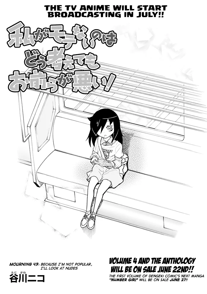 It's Not My Fault That I'm Not Popular! Chapter 43 page 2