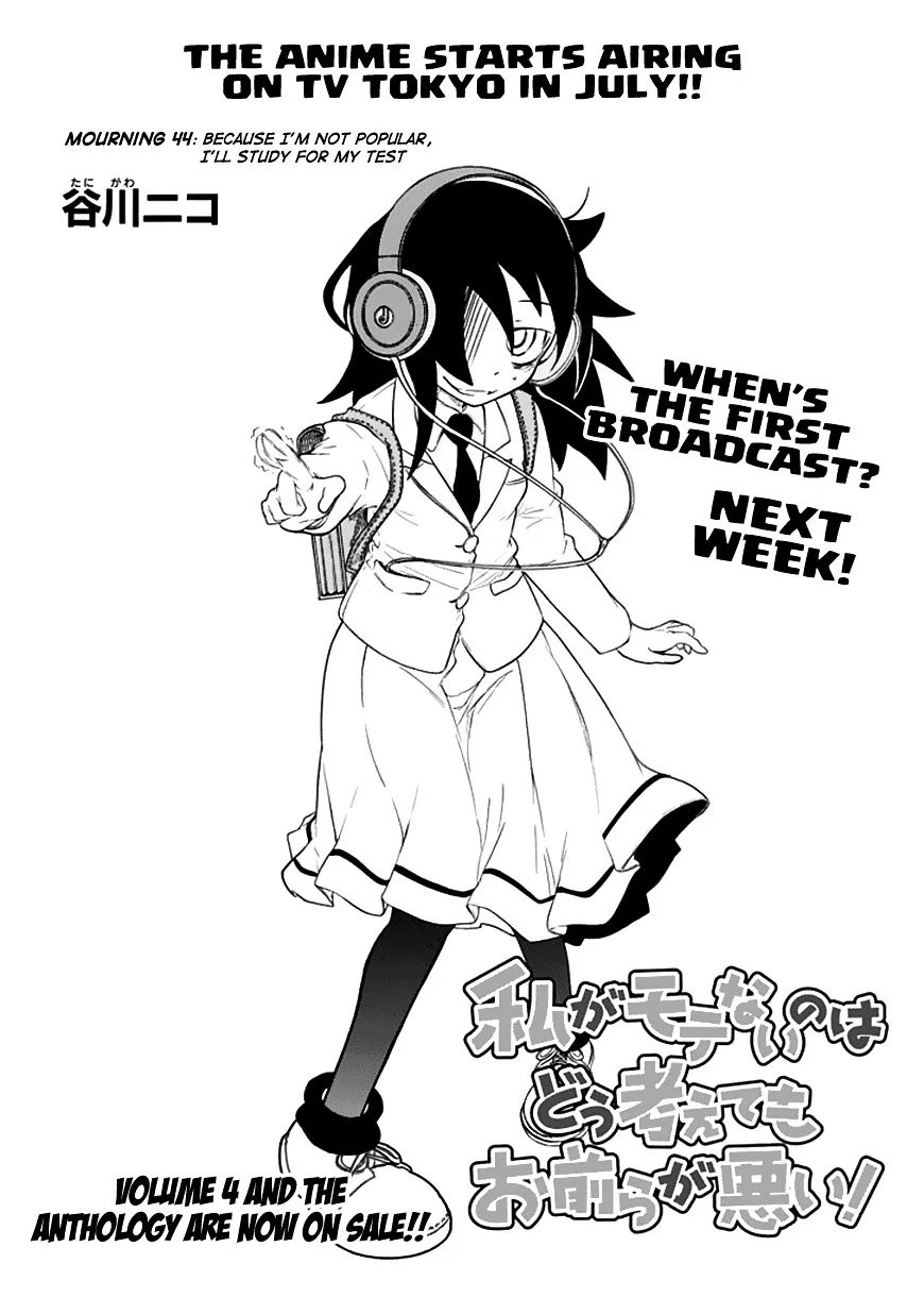 It's Not My Fault That I'm Not Popular! Chapter 44 page 2