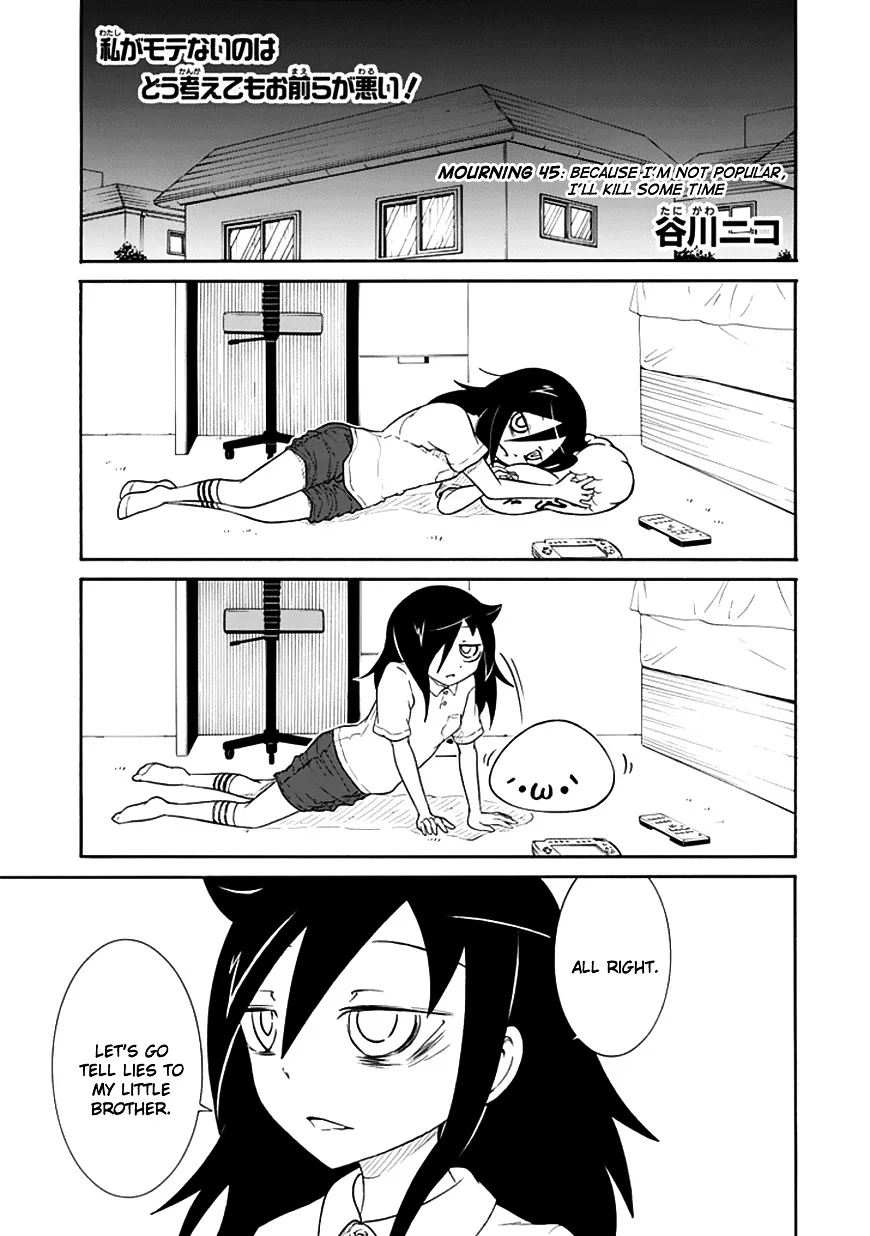 It's Not My Fault That I'm Not Popular! Chapter 45 page 1