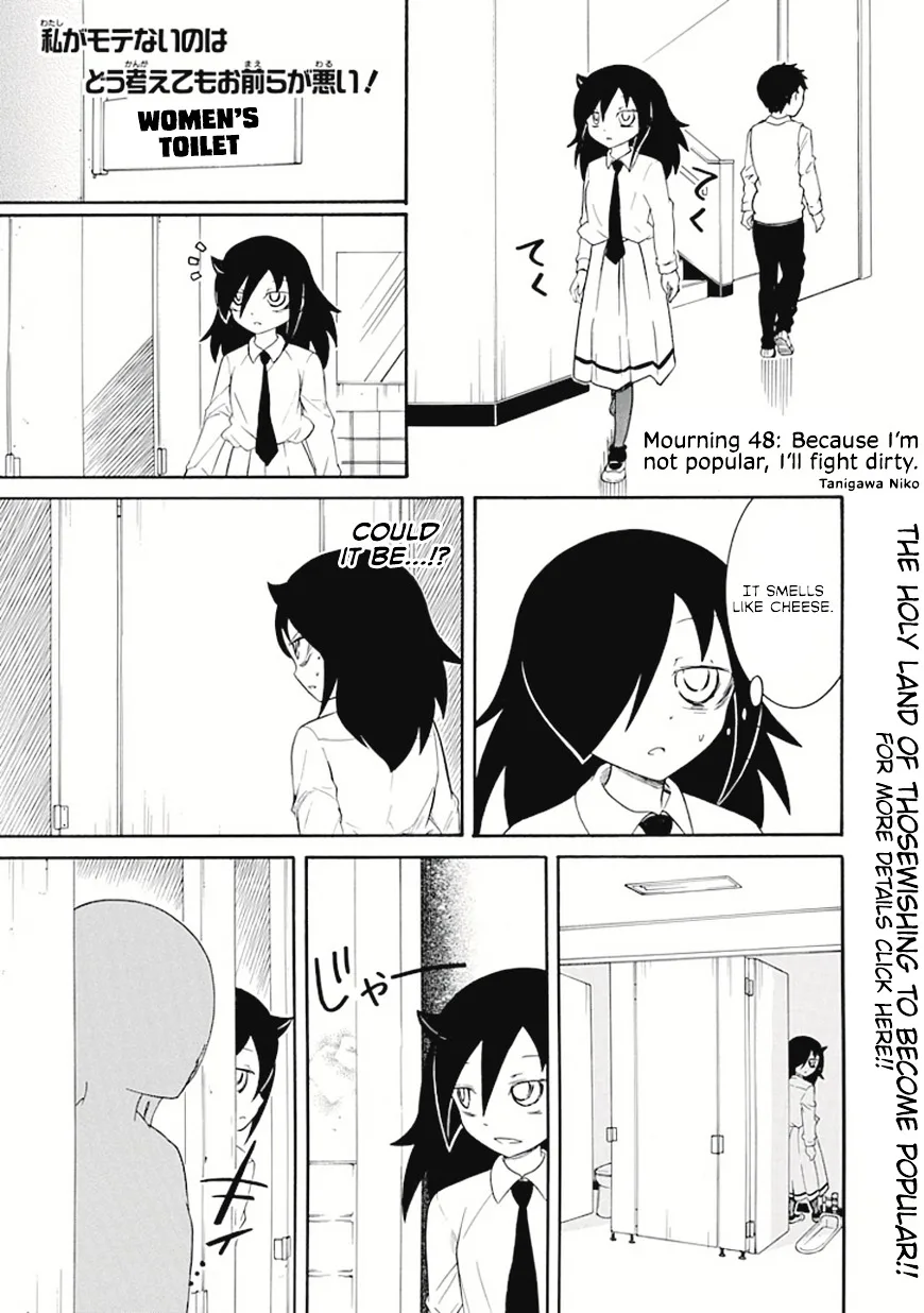 It's Not My Fault That I'm Not Popular! Chapter 48 page 1