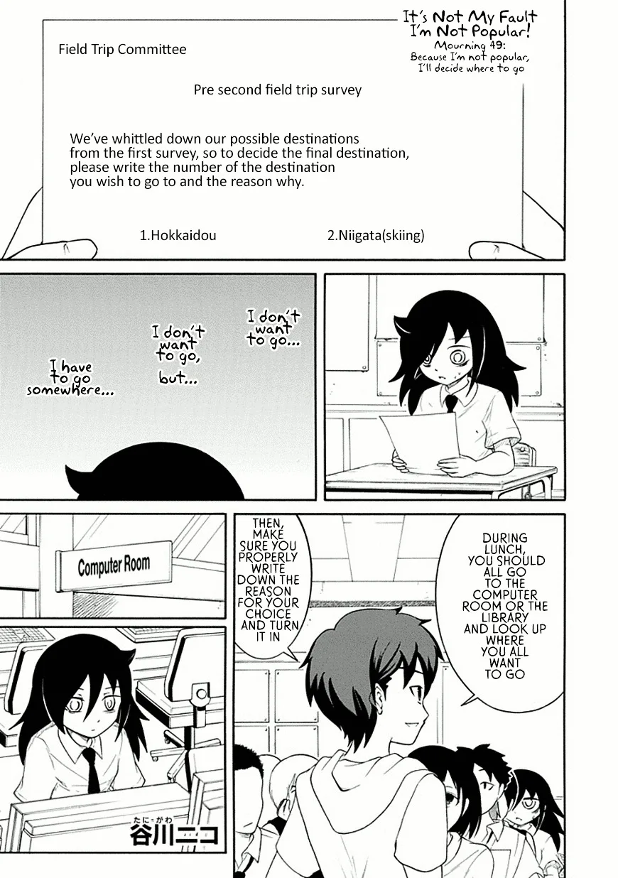It's Not My Fault That I'm Not Popular! Chapter 49 page 1