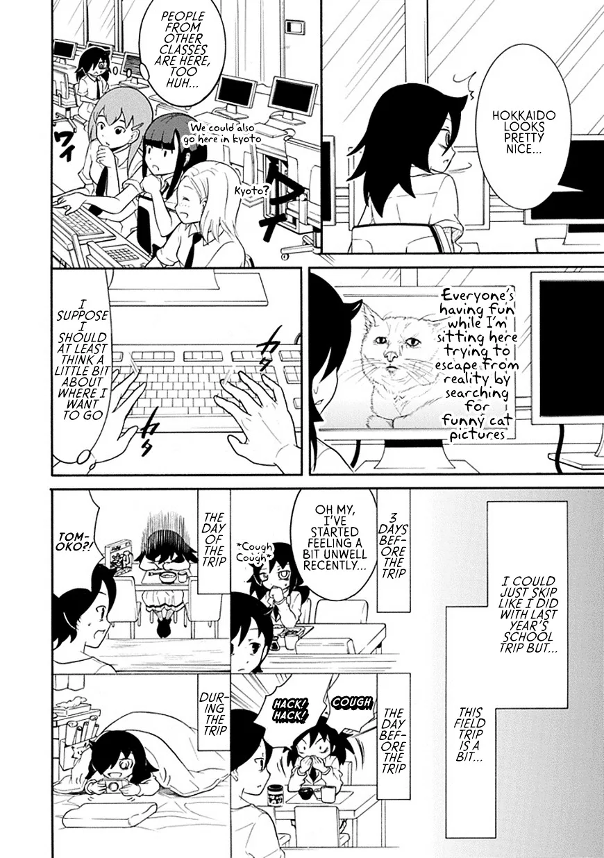 It's Not My Fault That I'm Not Popular! Chapter 49 page 2