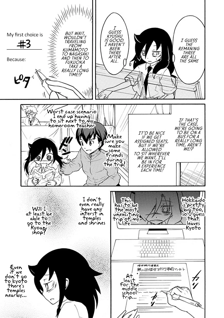 It's Not My Fault That I'm Not Popular! Chapter 49 page 5