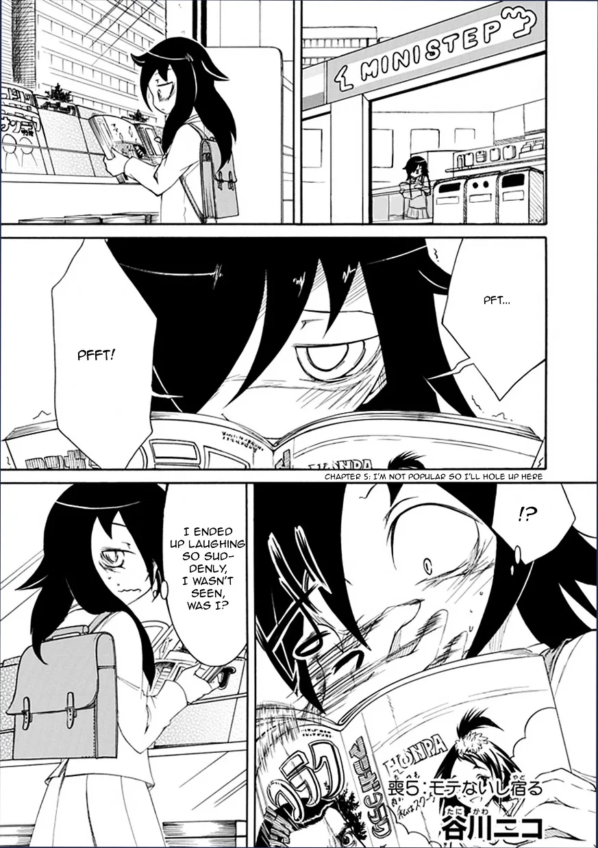 It's Not My Fault That I'm Not Popular! Chapter 5 page 1