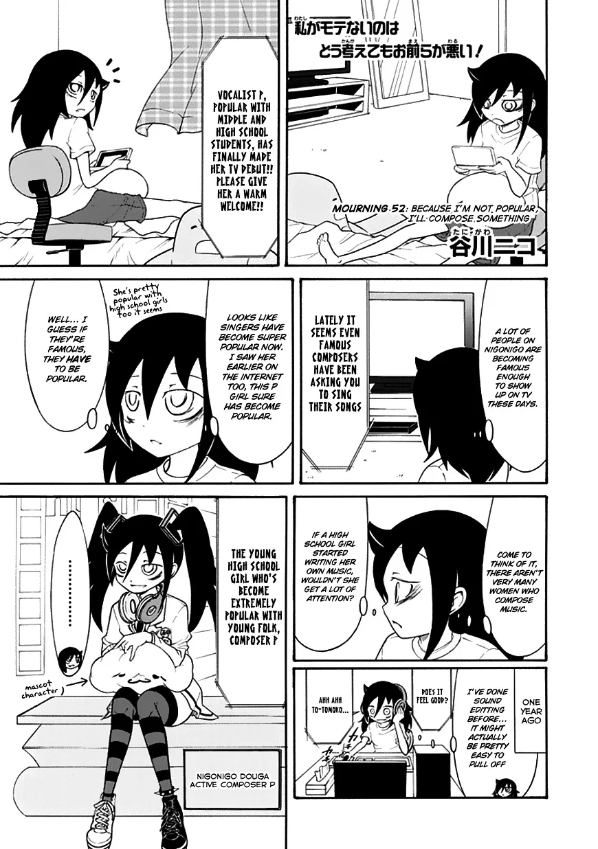 It's Not My Fault That I'm Not Popular! Chapter 52 page 1