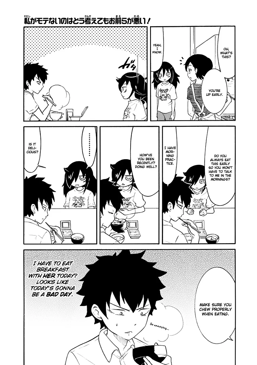 It's Not My Fault That I'm Not Popular! Chapter 53 page 3