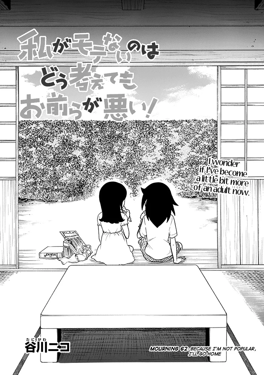 It's Not My Fault That I'm Not Popular! Chapter 62 page 1