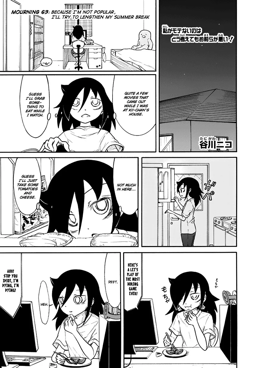 It's Not My Fault That I'm Not Popular! Chapter 63 page 1