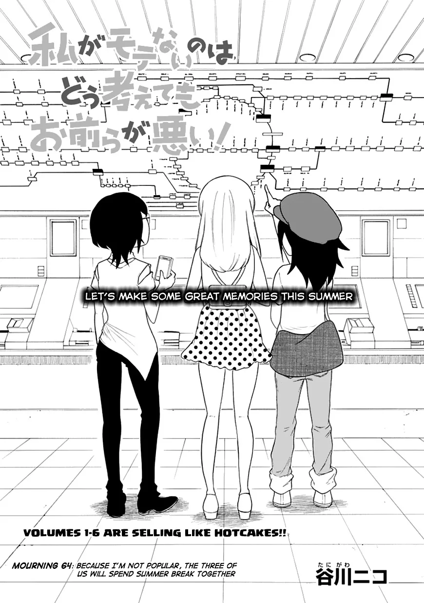 It's Not My Fault That I'm Not Popular! Chapter 64 page 1