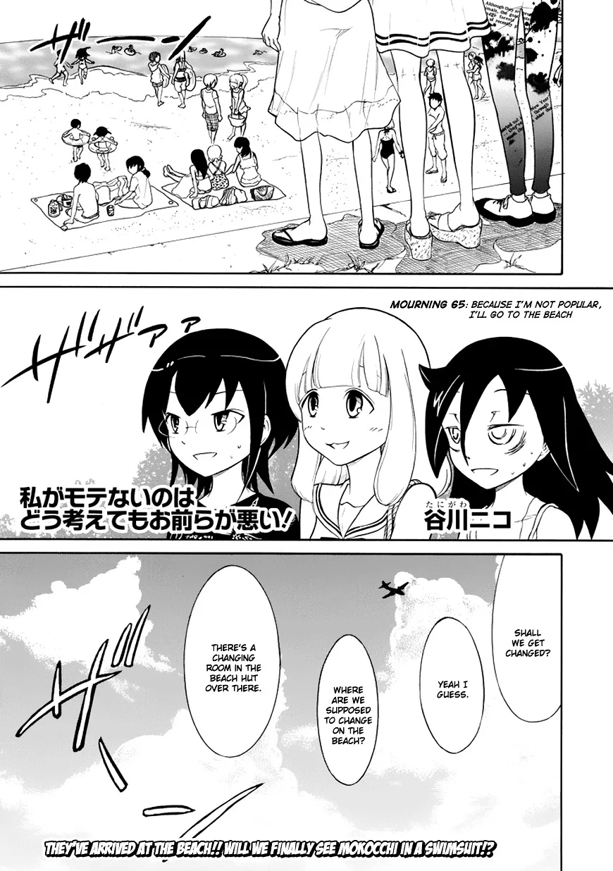 It's Not My Fault That I'm Not Popular! Chapter 65 page 1