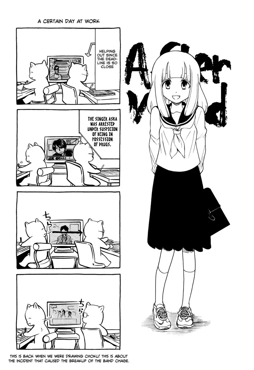 It's Not My Fault That I'm Not Popular! Chapter 67.5 page 3