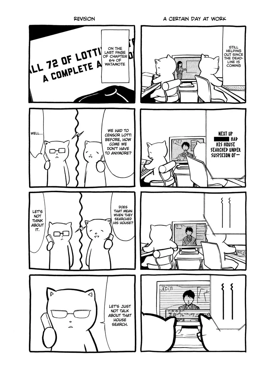 It's Not My Fault That I'm Not Popular! Chapter 67.5 page 4