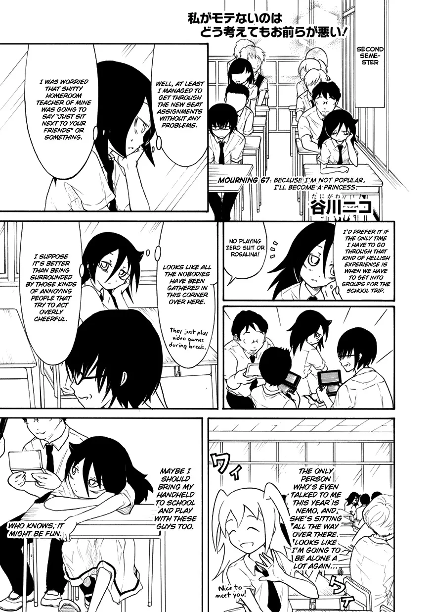 It's Not My Fault That I'm Not Popular! Chapter 67 page 1
