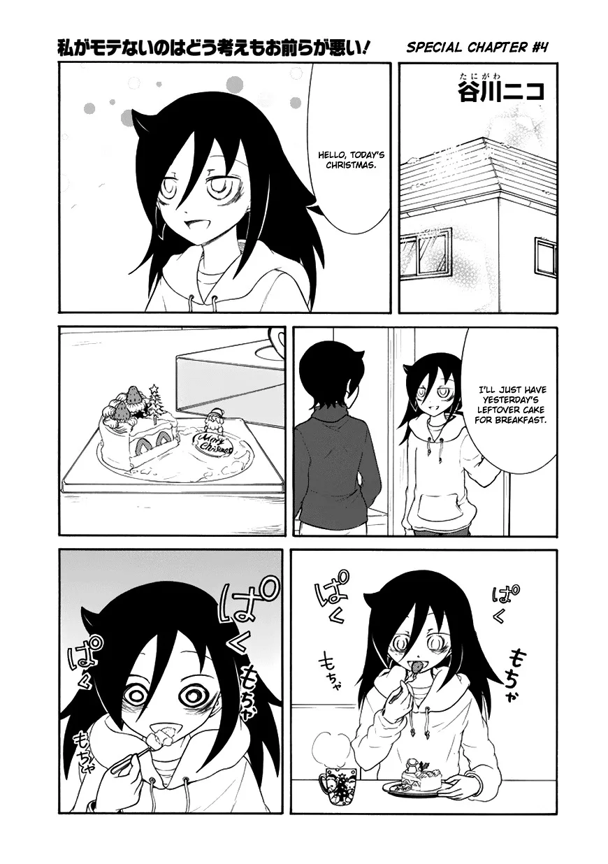 It's Not My Fault That I'm Not Popular! Chapter 70.5 page 1