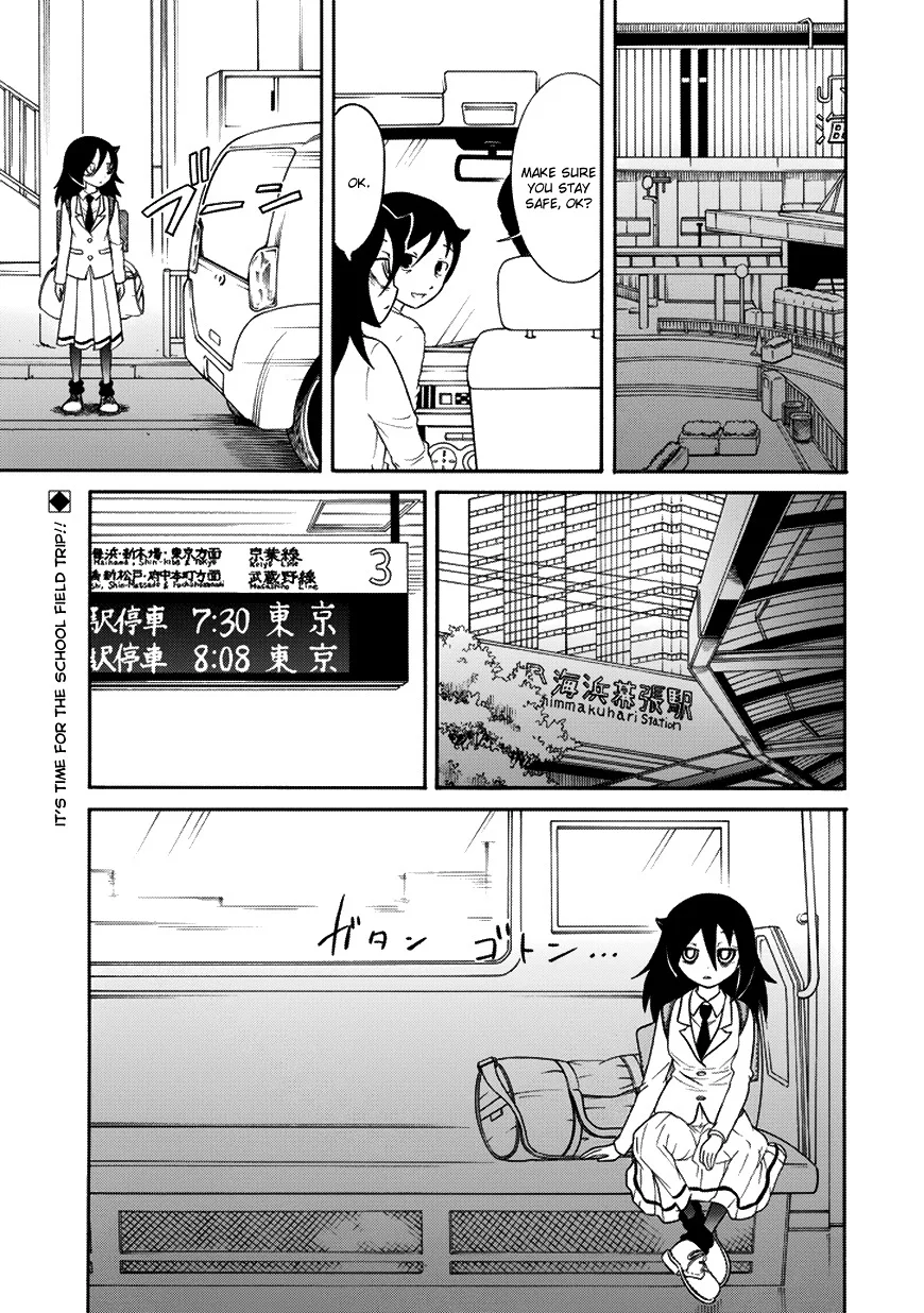 It's Not My Fault That I'm Not Popular! Chapter 71 page 1