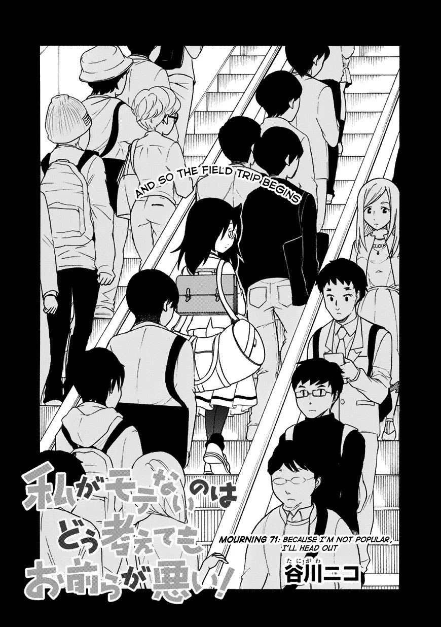 It's Not My Fault That I'm Not Popular! Chapter 71 page 2