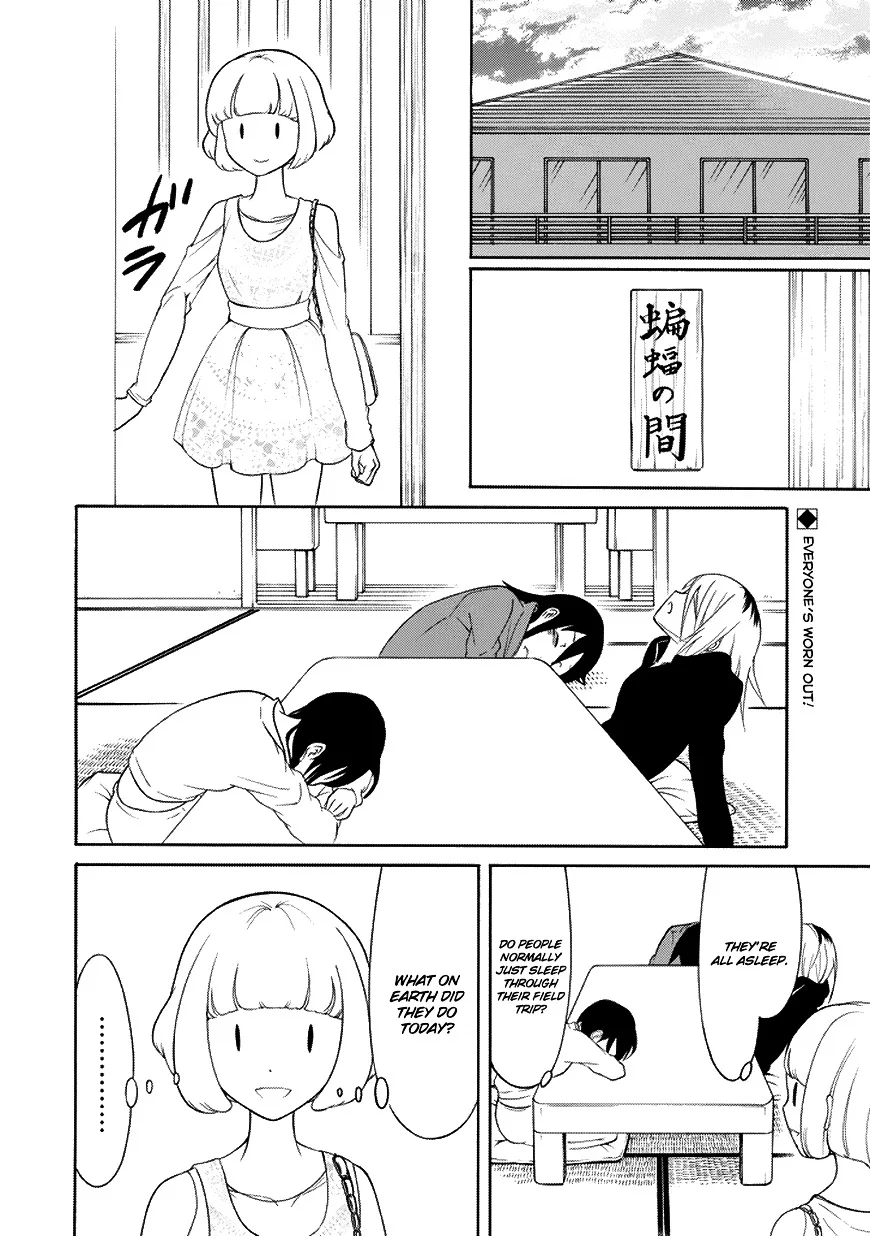 It's Not My Fault That I'm Not Popular! Chapter 77 page 2