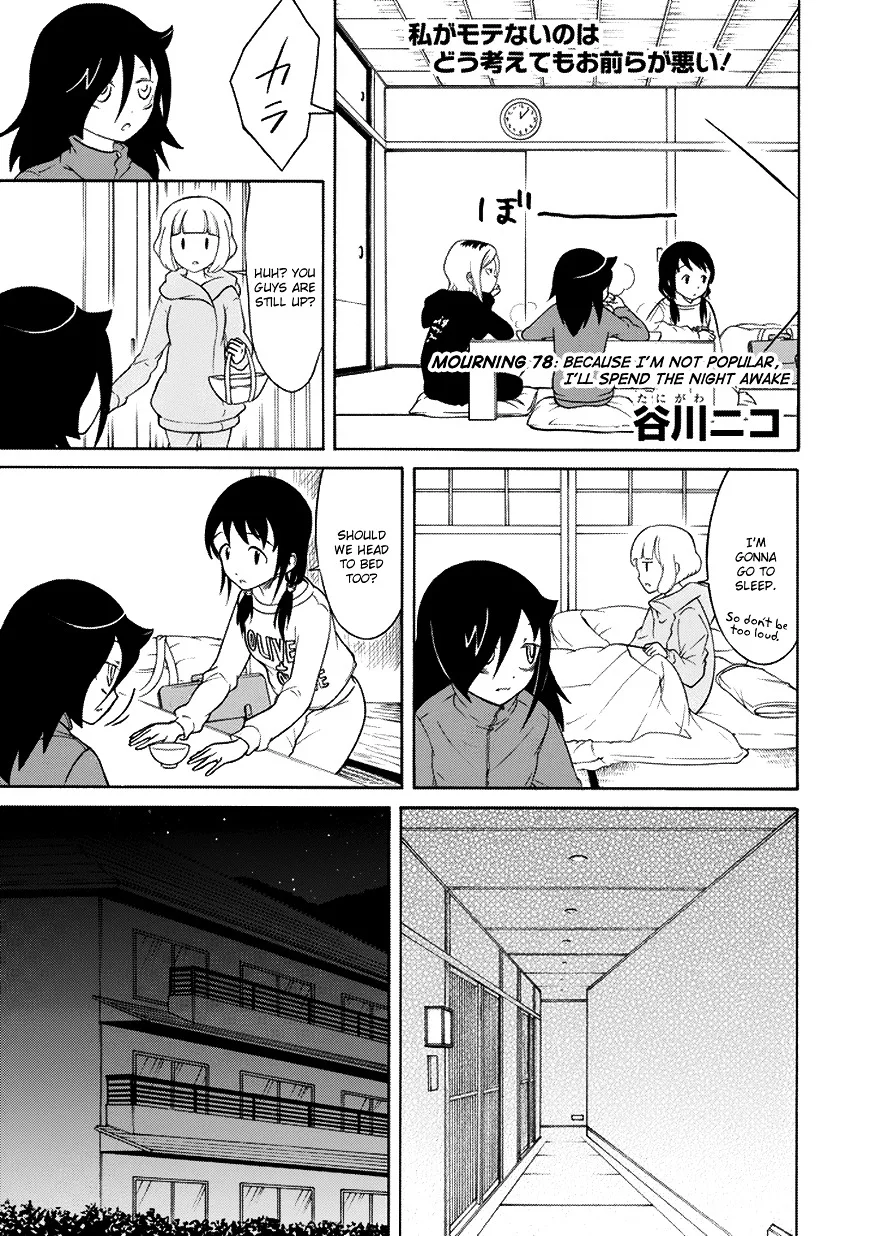 It's Not My Fault That I'm Not Popular! Chapter 78 page 1
