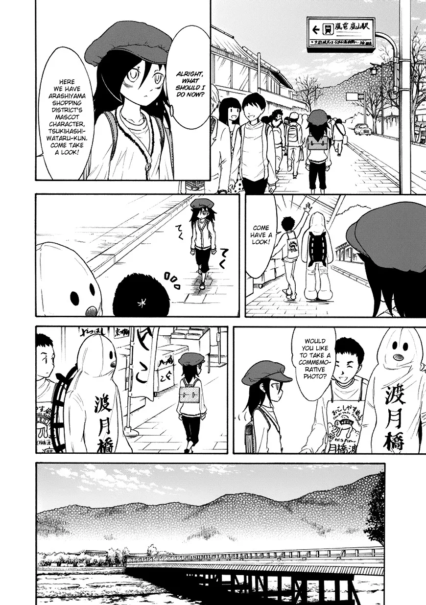 It's Not My Fault That I'm Not Popular! Chapter 79 page 8