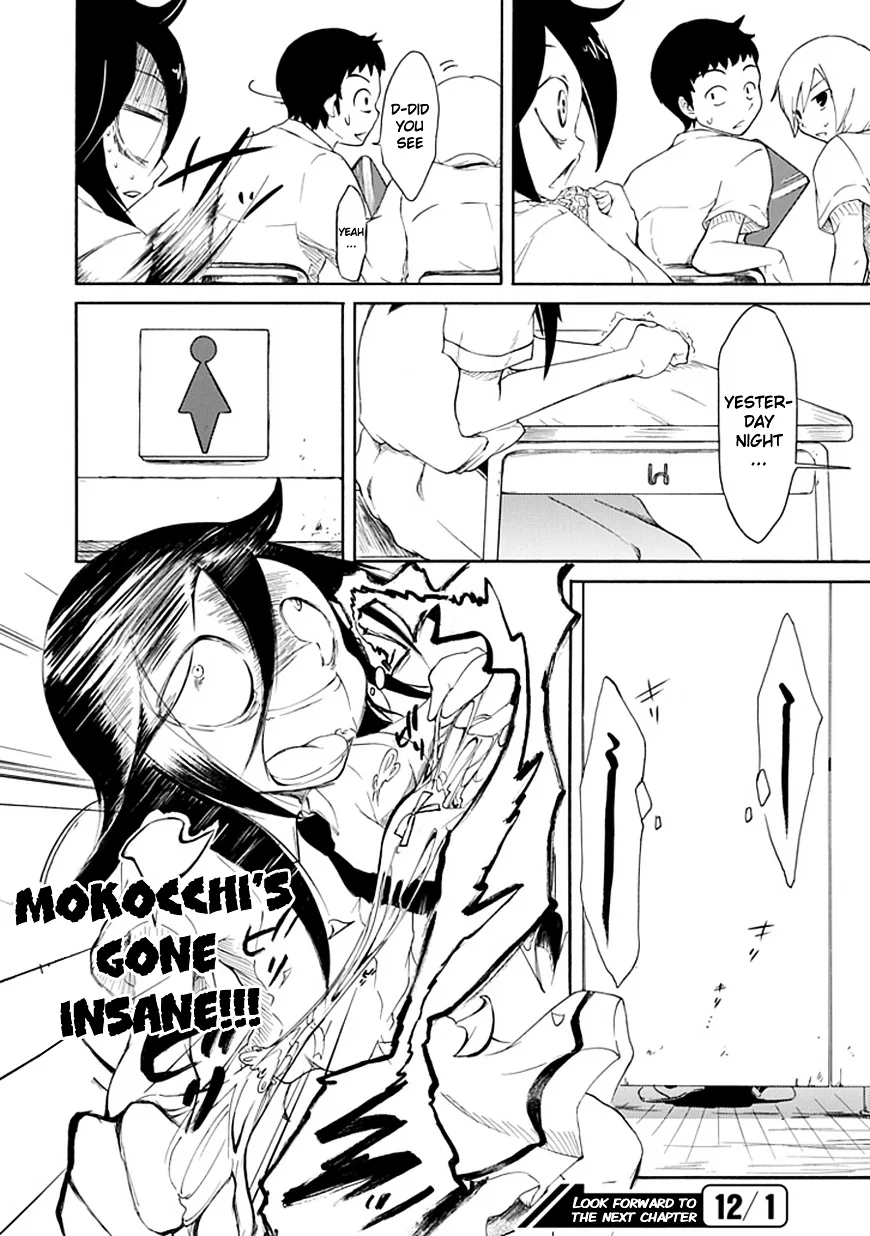 It's Not My Fault That I'm Not Popular! Chapter 8 page 12