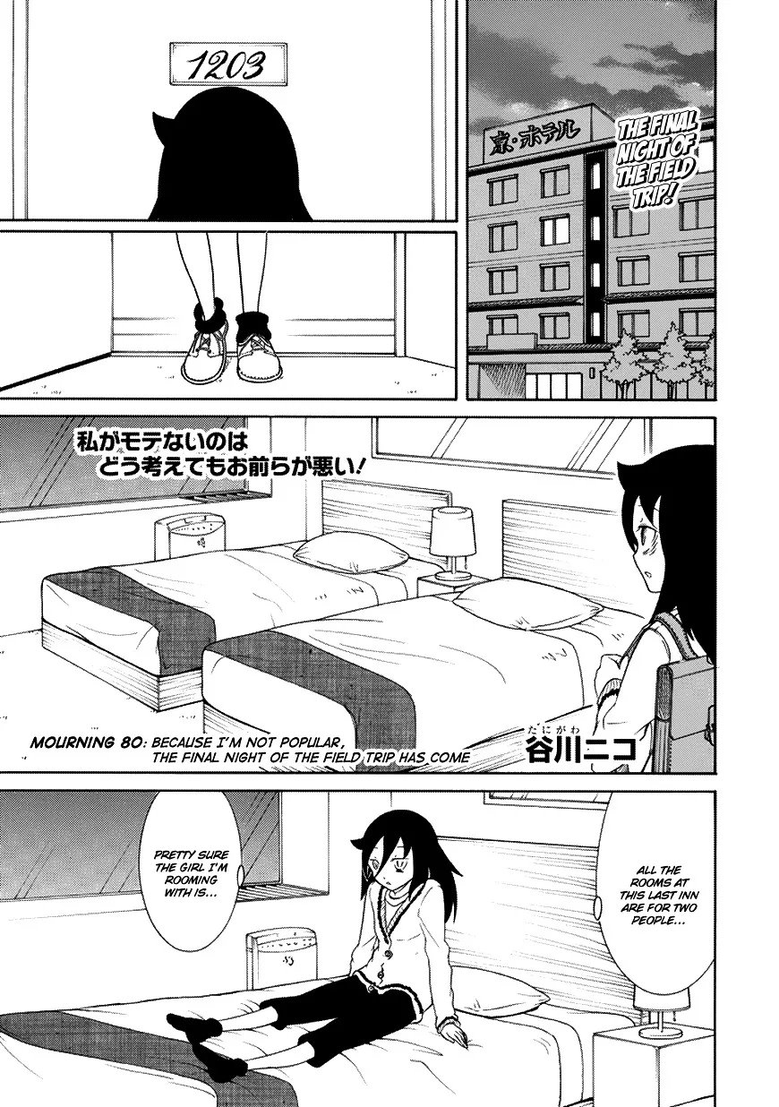 It's Not My Fault That I'm Not Popular! Chapter 80 page 1