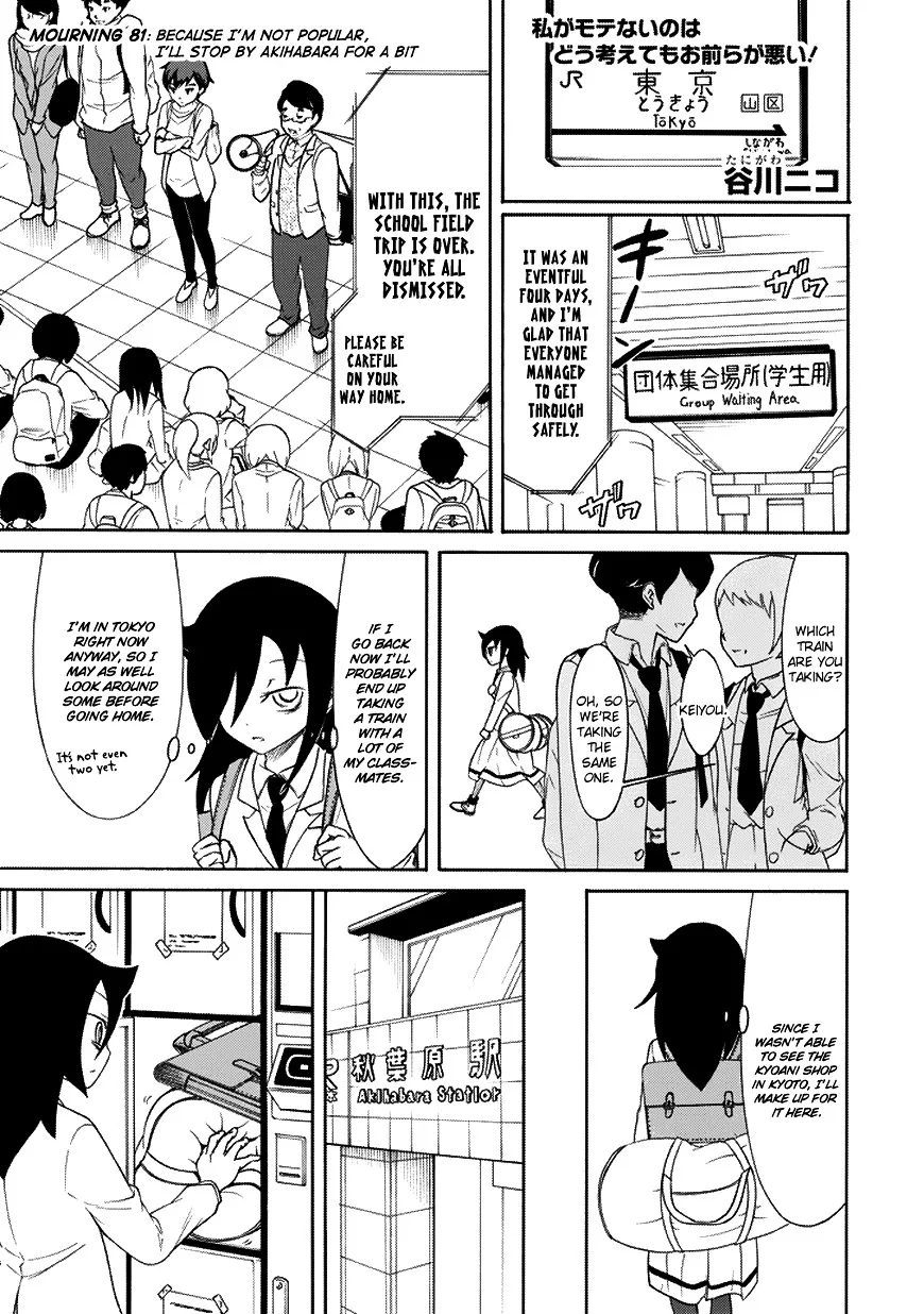 It's Not My Fault That I'm Not Popular! Chapter 81 page 1