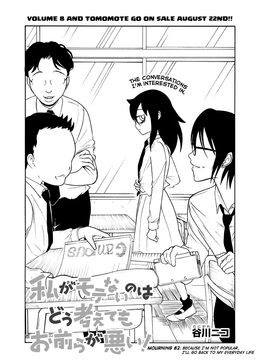 It's Not My Fault That I'm Not Popular! Chapter 82 page 1