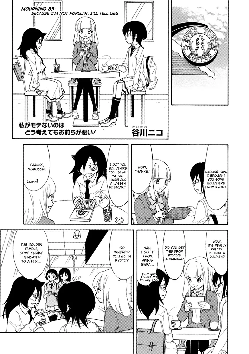 It's Not My Fault That I'm Not Popular! Chapter 83 page 1