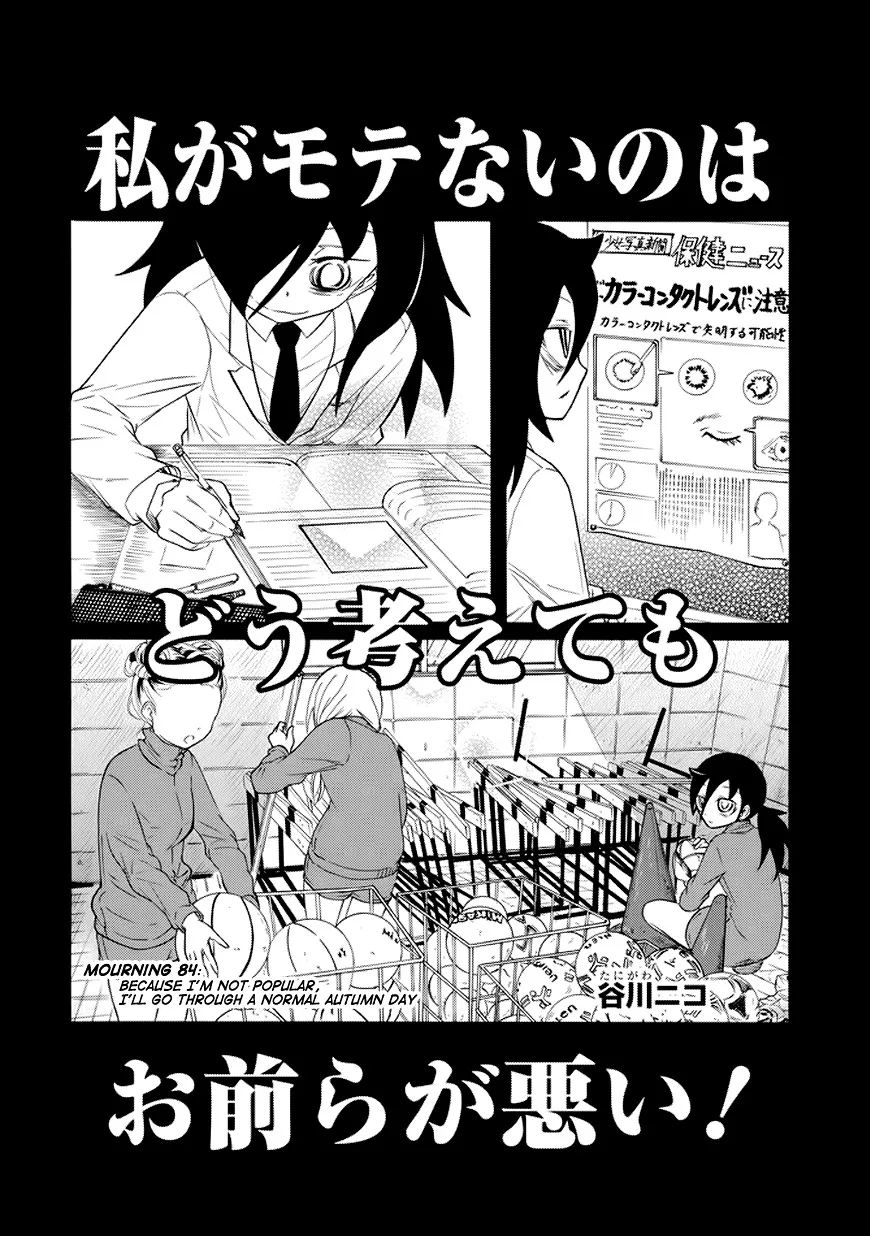 It's Not My Fault That I'm Not Popular! Chapter 84 page 2