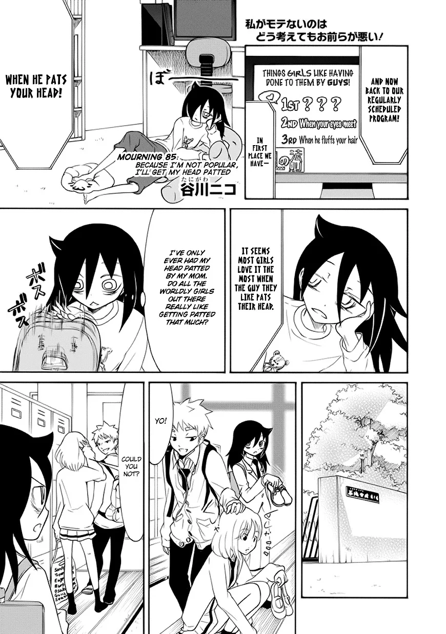 It's Not My Fault That I'm Not Popular! Chapter 85 page 1