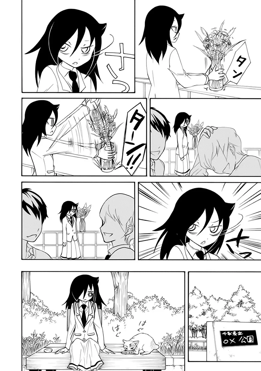 It's Not My Fault That I'm Not Popular! Chapter 85 page 4