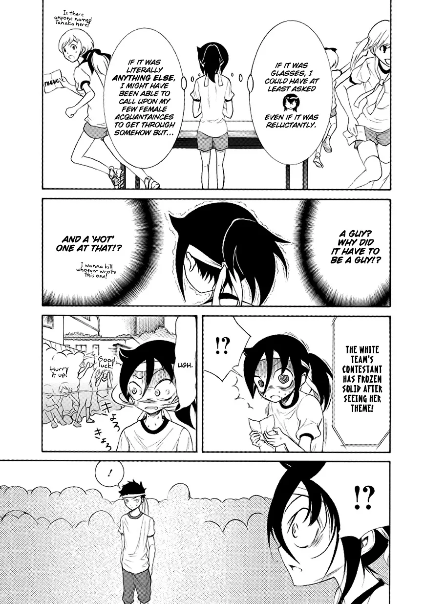 It's Not My Fault That I'm Not Popular! Chapter 86 page 7