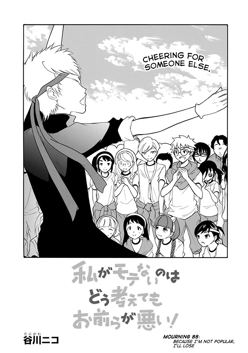 It's Not My Fault That I'm Not Popular! Chapter 88 page 1