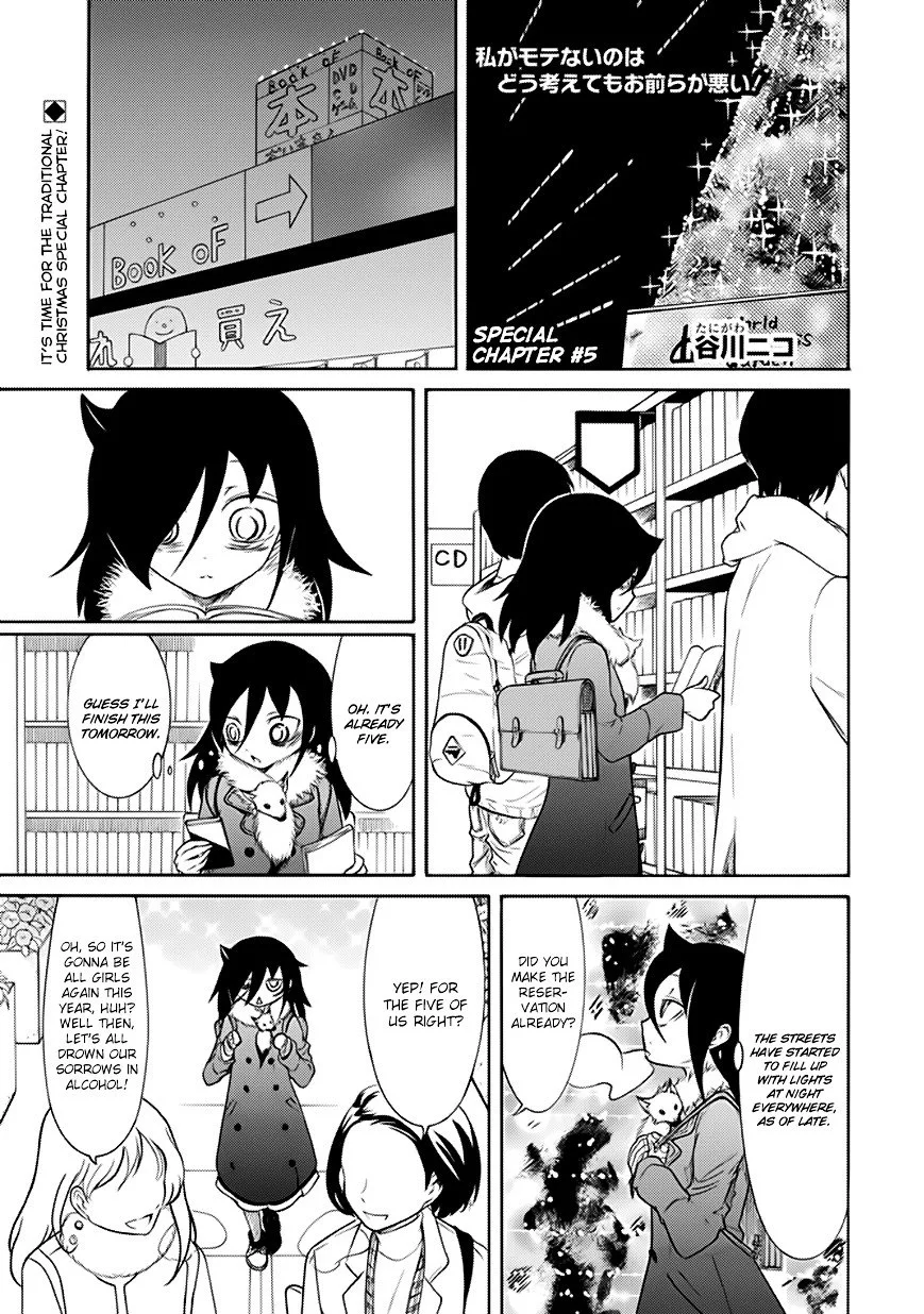 It's Not My Fault That I'm Not Popular! Chapter 89.5 page 1