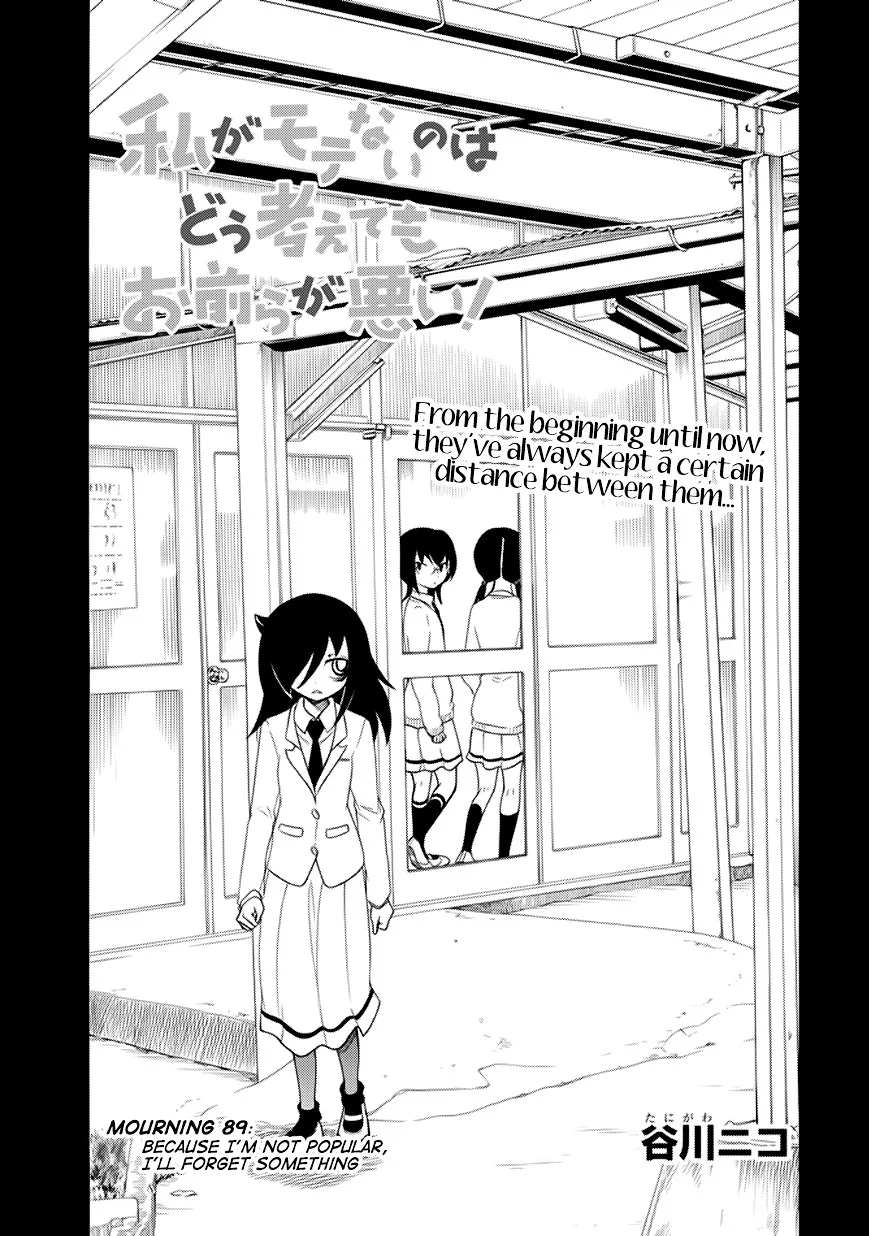 It's Not My Fault That I'm Not Popular! Chapter 89 page 1