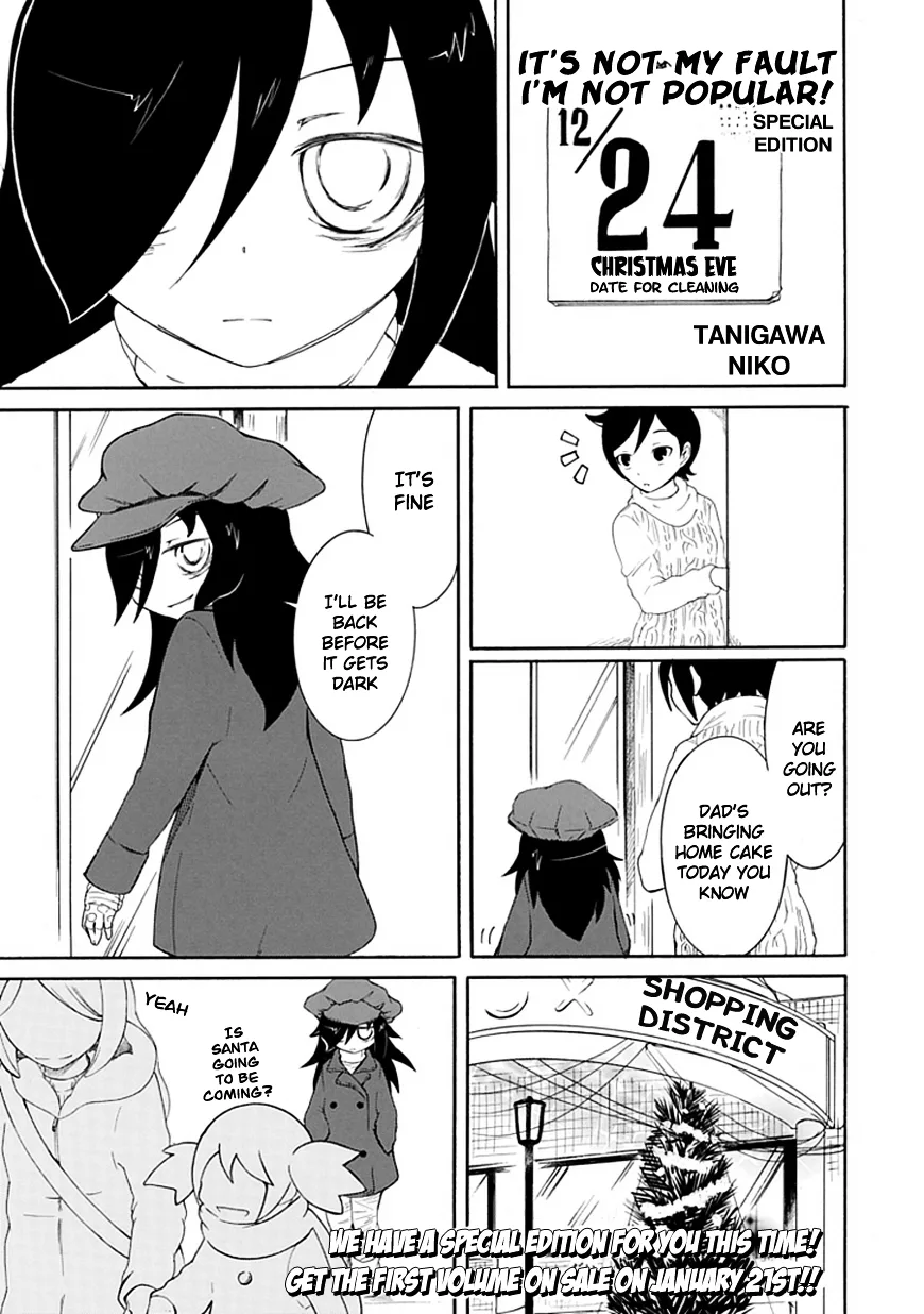 It's Not My Fault That I'm Not Popular! Chapter 9.5 page 1