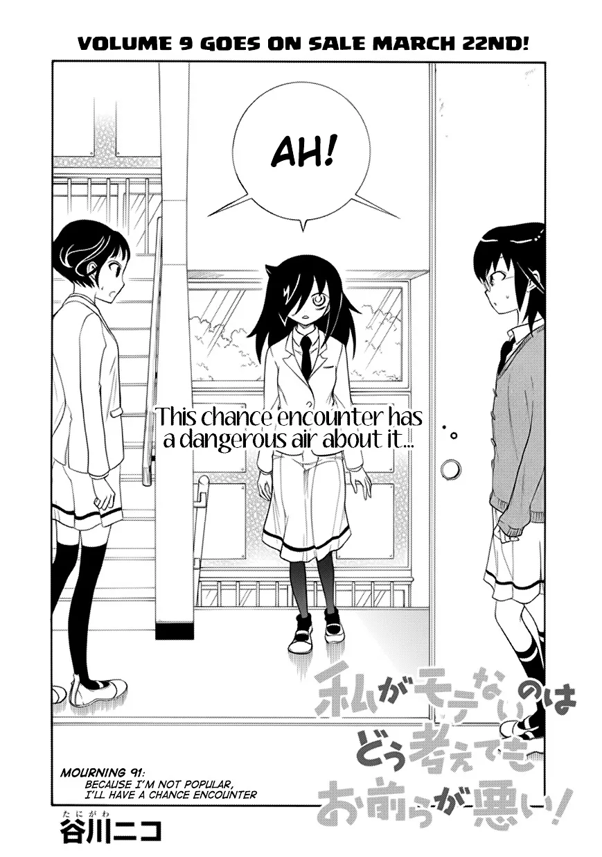 It's Not My Fault That I'm Not Popular! Chapter 91 page 2