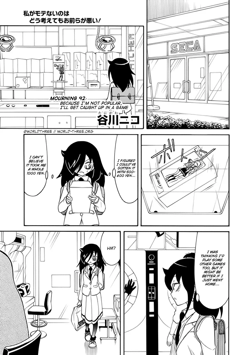 It's Not My Fault That I'm Not Popular! Chapter 92 page 1