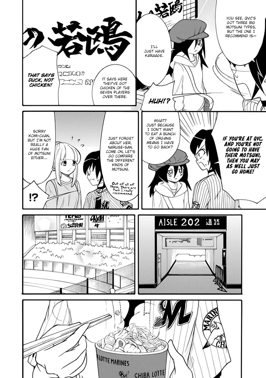 It's Not My Fault That I'm Not Popular! Chapter 93.5 page 4