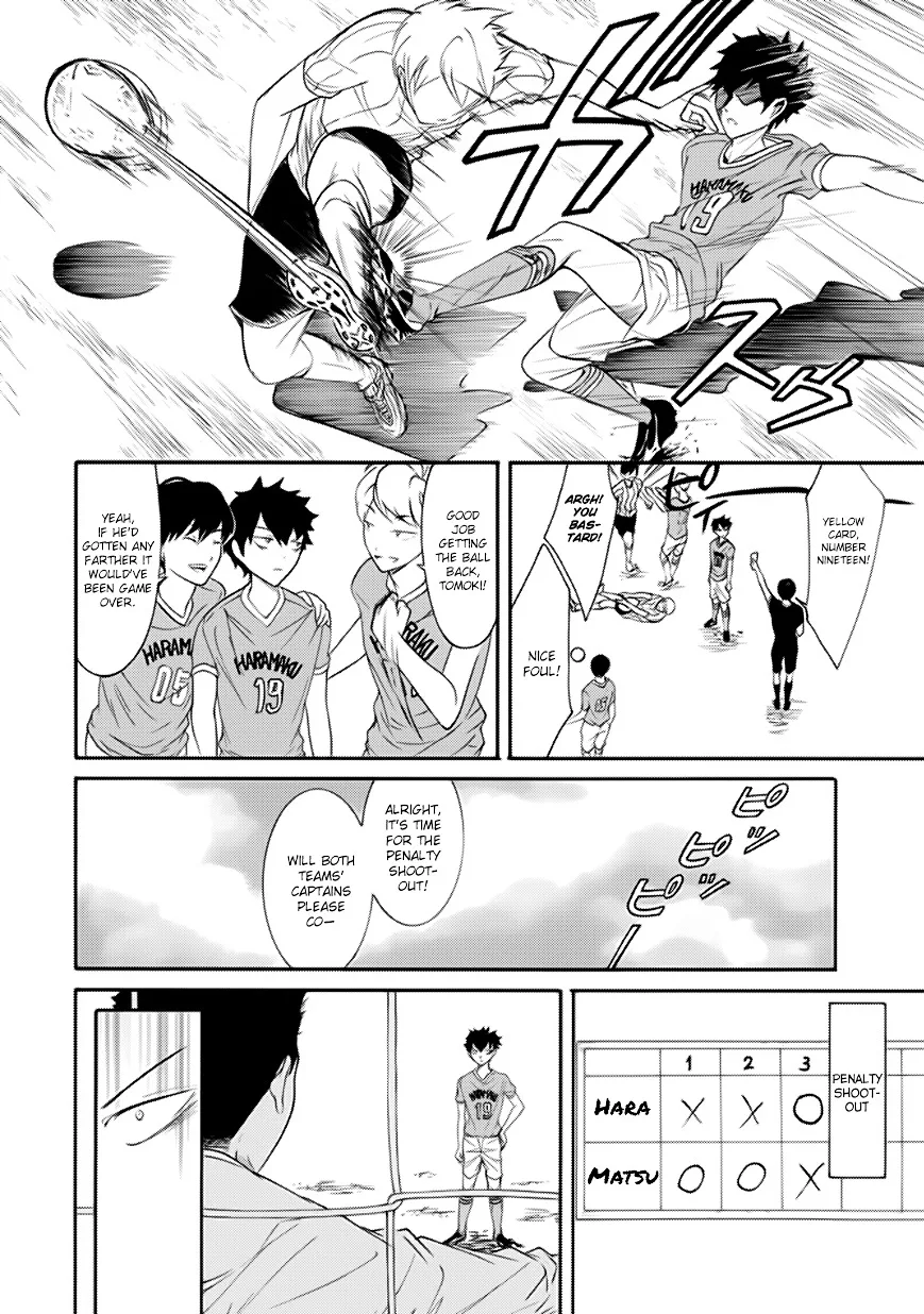It's Not My Fault That I'm Not Popular! Chapter 94 page 6