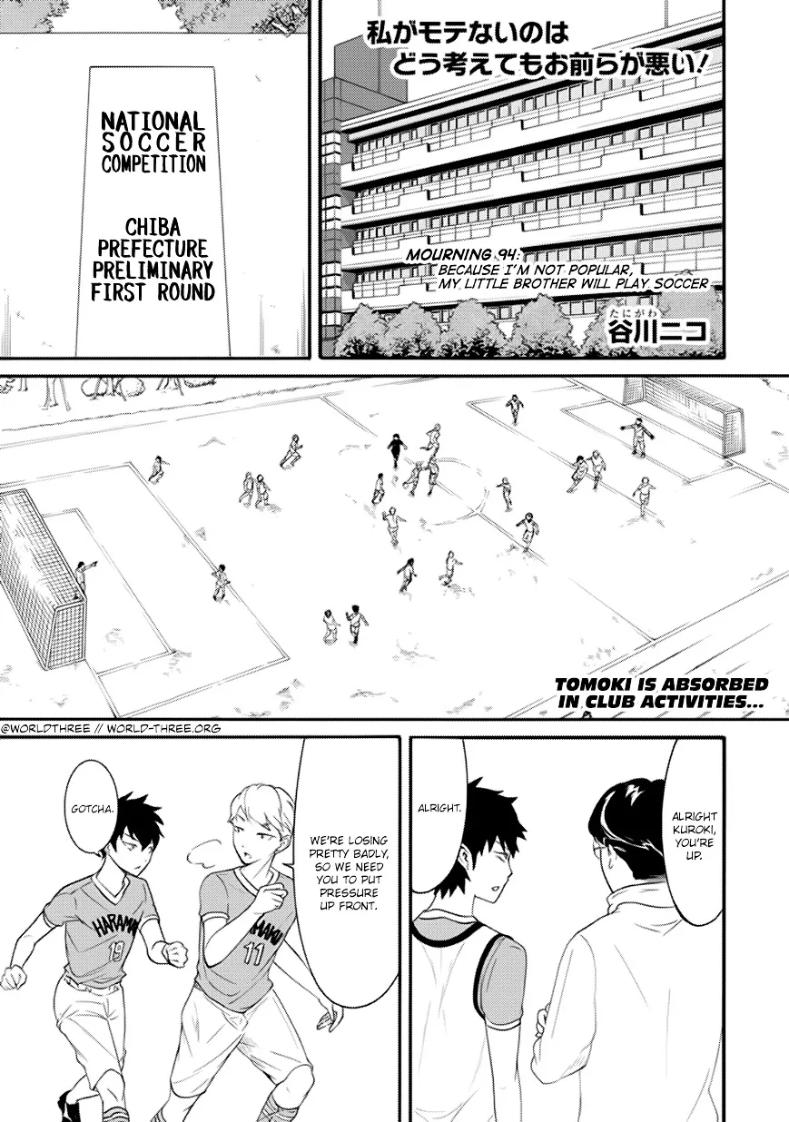 It's Not My Fault That I'm Not Popular! Chapter 94 page 1