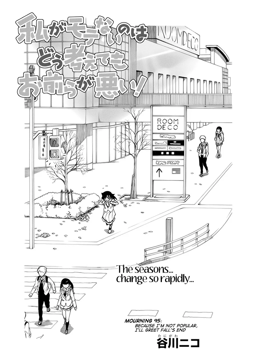 It's Not My Fault That I'm Not Popular! Chapter 95 page 1