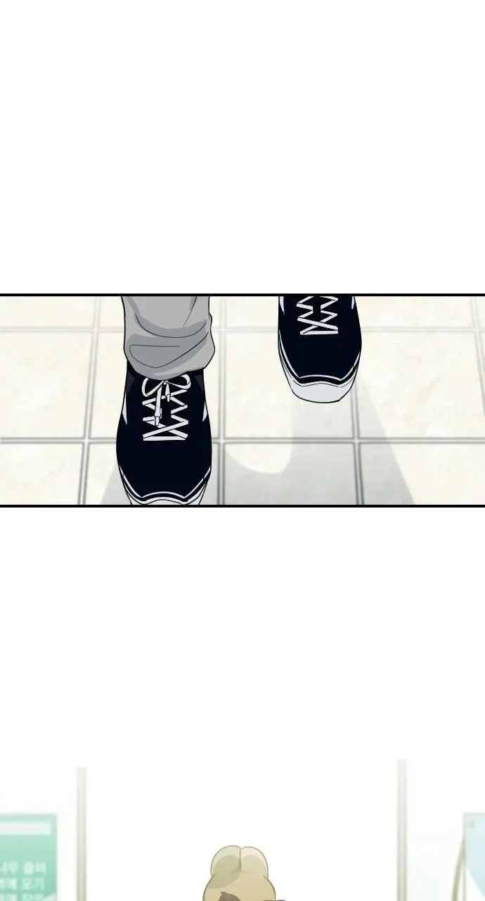It's Probably Nothing Chapter 18 page 1