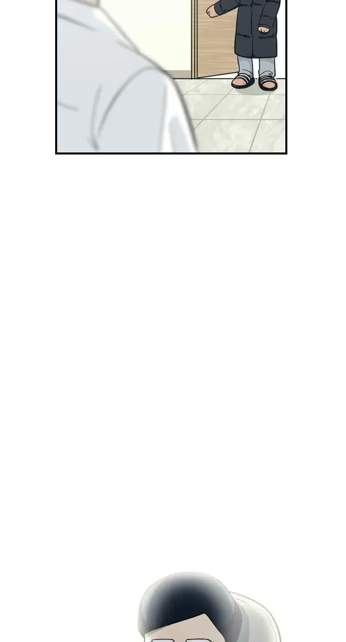 It's Probably Nothing Chapter 2 page 53