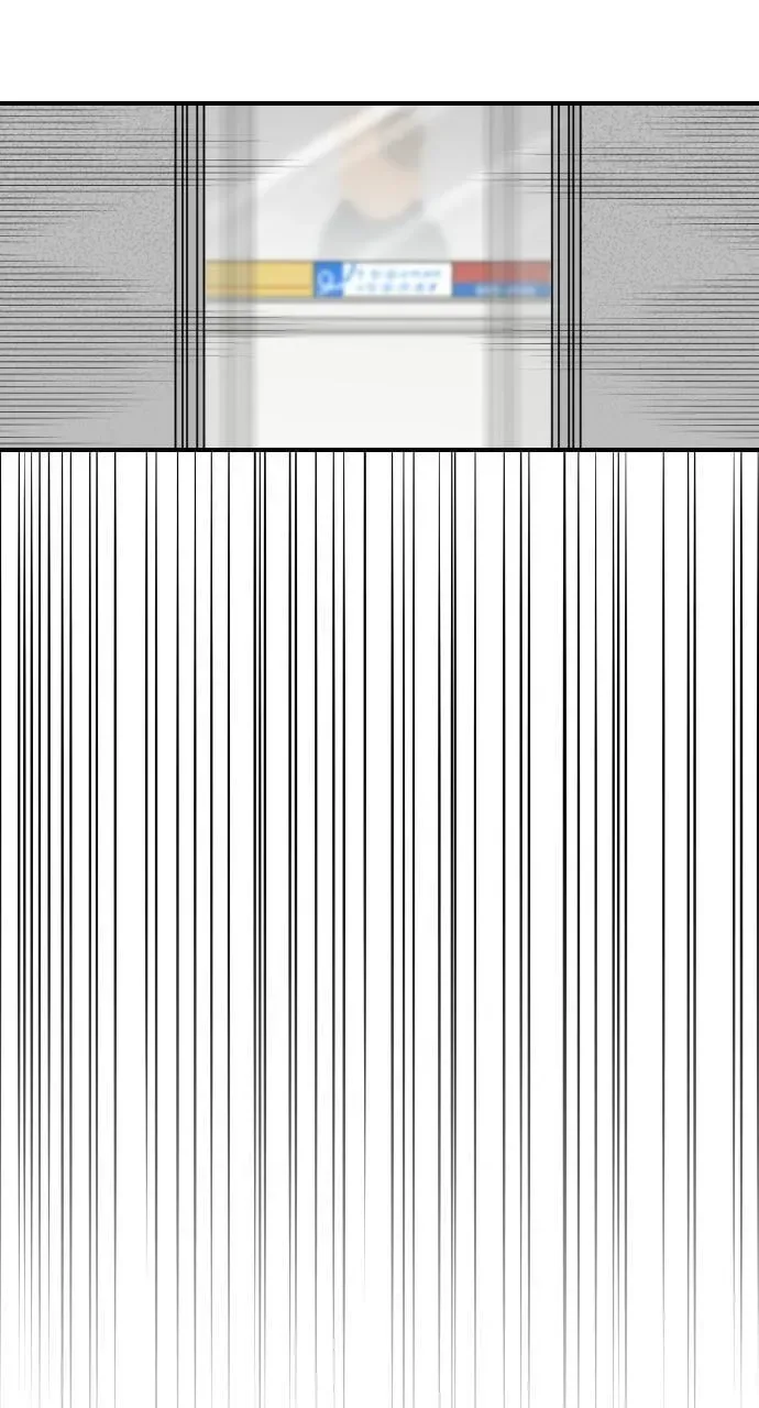 It's Probably Nothing Chapter 4 page 22