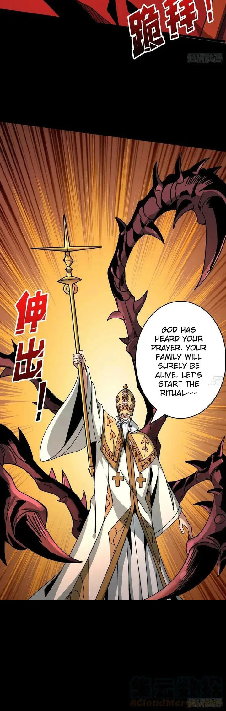 It Starts With a Kingpin Account Chapter 221 page 4