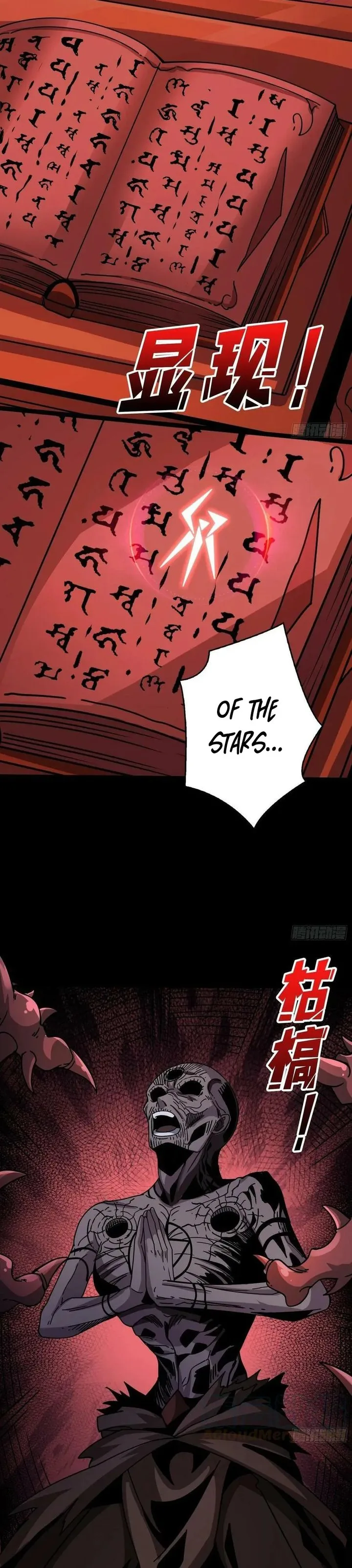 It Starts With a Kingpin Account Chapter 221 page 6