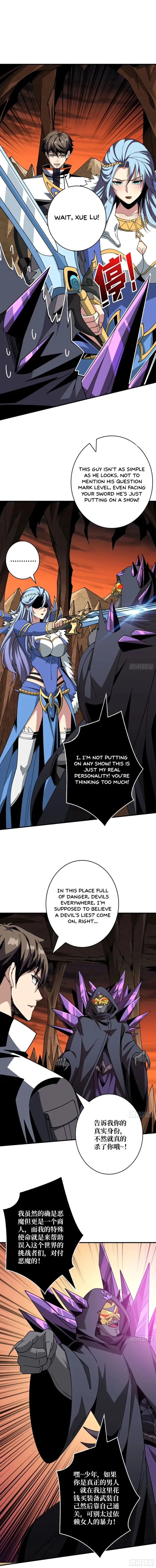 It Starts With a Kingpin Account Chapter 314 page 2