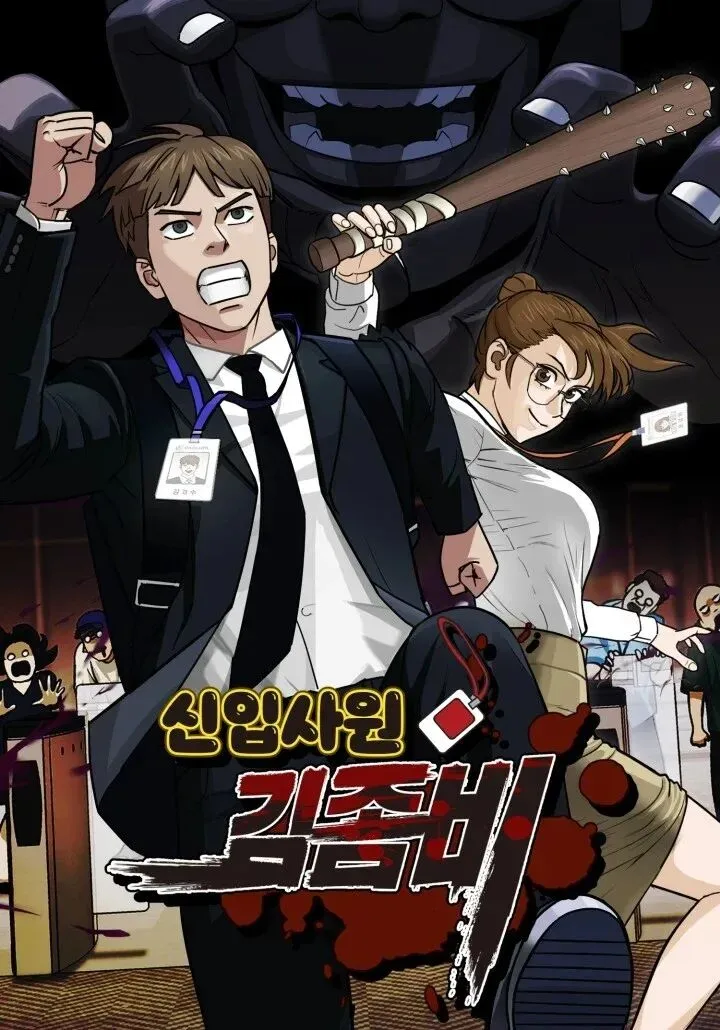 It Starts With a Kingpin Account Chapter 479 page 9