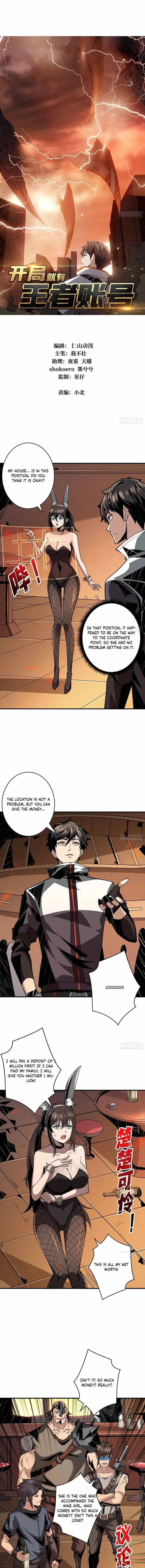 It Starts With a Kingpin Account Chapter 51 page 1